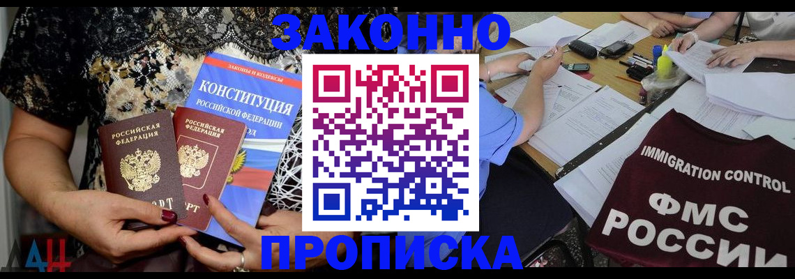 временная регистрация поиск в Кирове